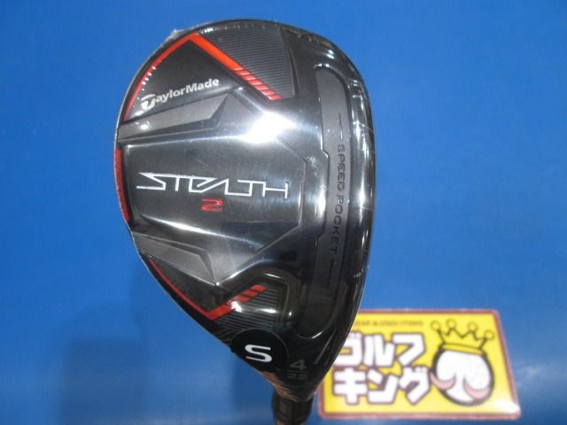 GK鈴鹿☆新品186 【値下げしました】テーラーメイド☆STEALTH2 RESCUE