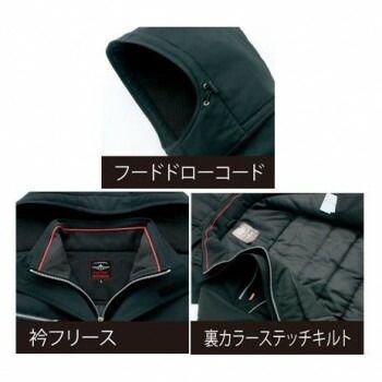 防寒ブルゾン 男女兼用