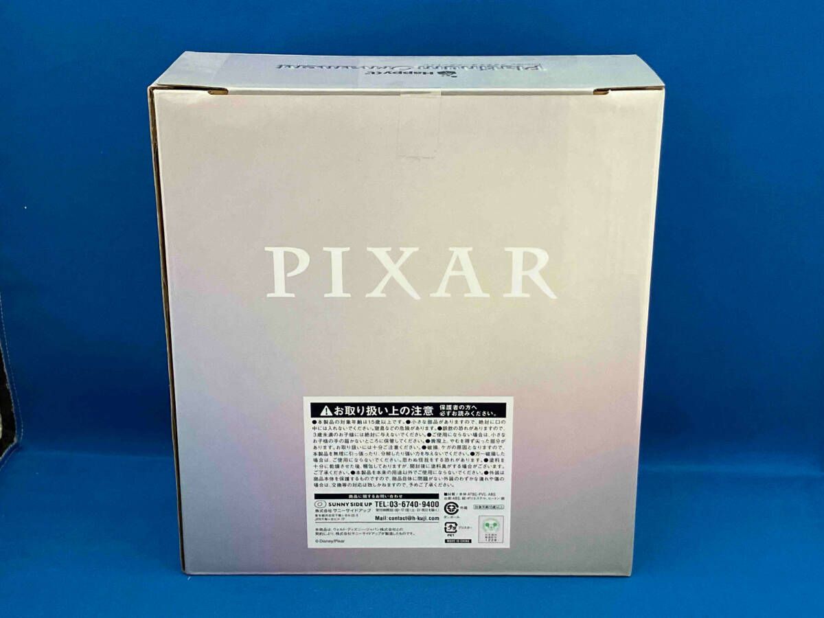 スペシャルコンプリートボックス賞 ピクサーボックス C Happyくじ
