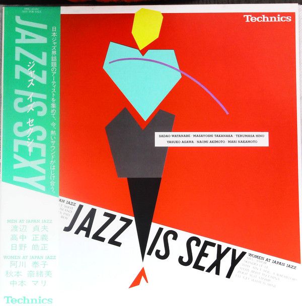 LP Various, 渡辺貞夫, 中本マリ Jazz Is Sexy PRC30357 VICTOR