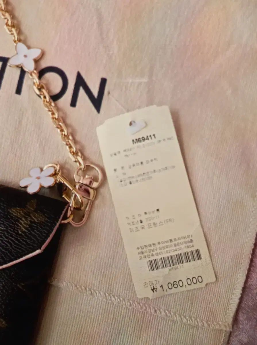 インナーバッグ