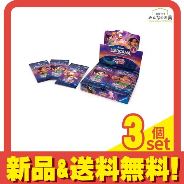 ディズニー・ロルカナ・TCG 日本語版 ブースターパック 星々の輝き 16