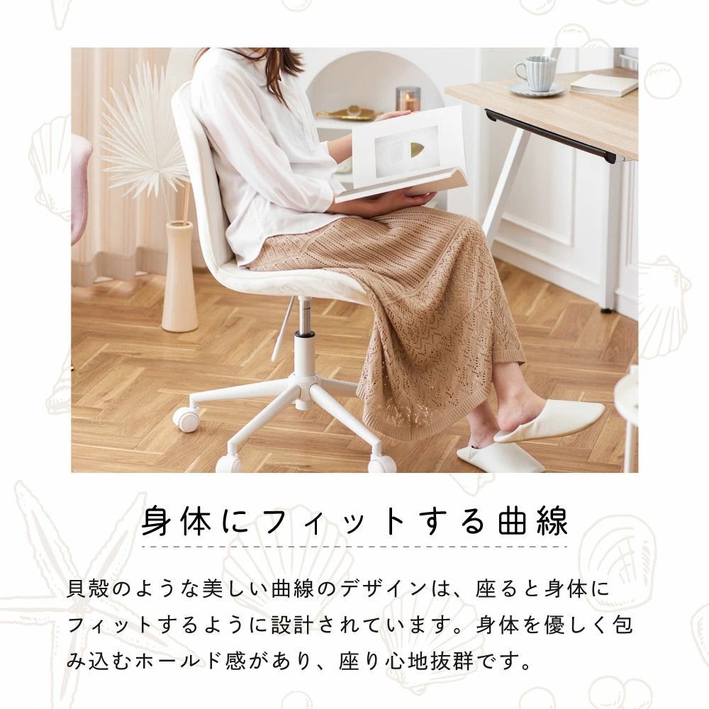 デスクチェア おしゃれ チェア 白脚 キャスター オフィスチェア 椅子 パソコンチェア ベロア くすみ 在宅ワーク 白 ホワイト 韓国 インテリア 学習 学習椅子 北欧 疲れない 疲れにくい 子供 PCチェア 肘なし 昇降 回転 かわいい 淡色