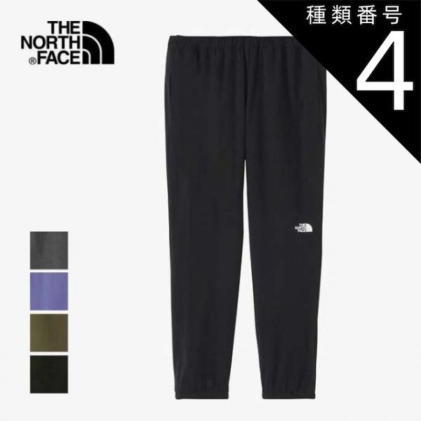 種類4：(CV)ケイブブルー/XL 2024春夏 ザ・ノース・フェイス メンズ アウトドア ロングパンツ フレキシブルアンクルパンツ NB42388 THE NORTH FACE (240209)
