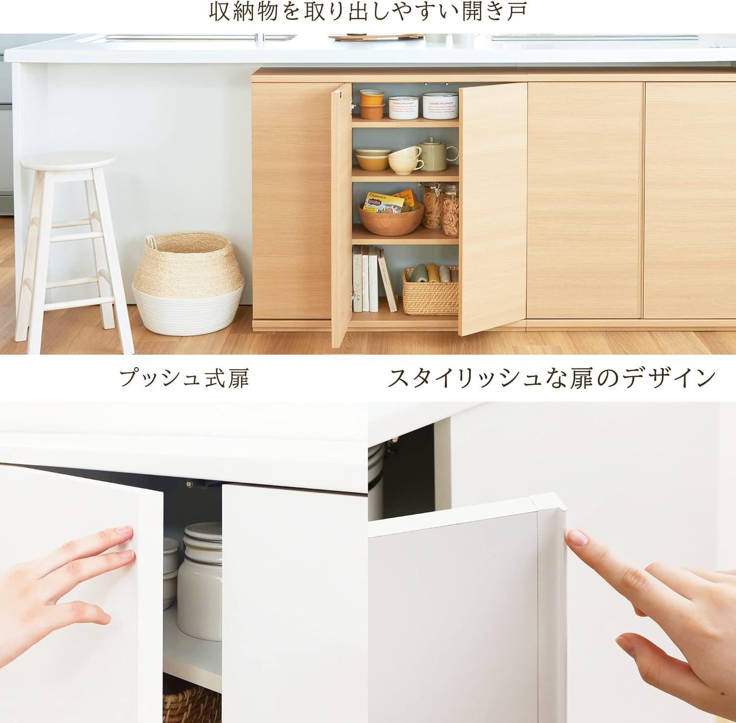 白井産業(Shirai) カウンター下収納 ラック キャビネット 木製