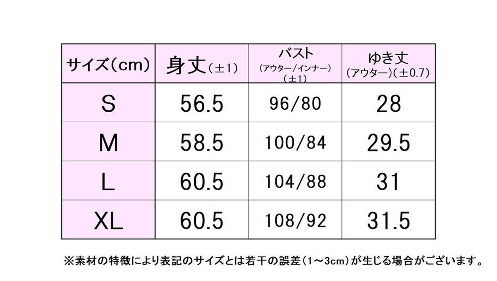 フィラネイビー