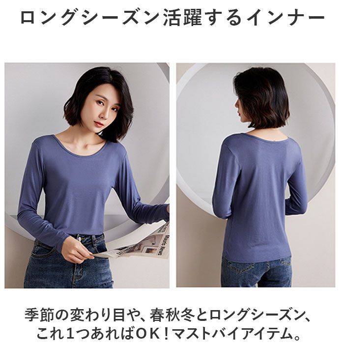 Amoretu アモーレット Sサイズ Tシャツ カットソー レディース 長袖