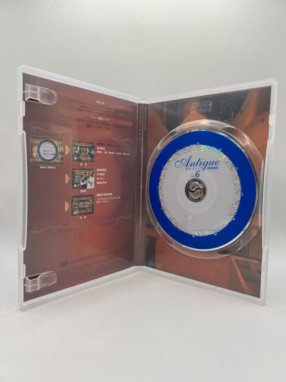 アンティーク～西洋骨董洋菓子店 DVD-BOX〈6枚組〉 | アンティーク