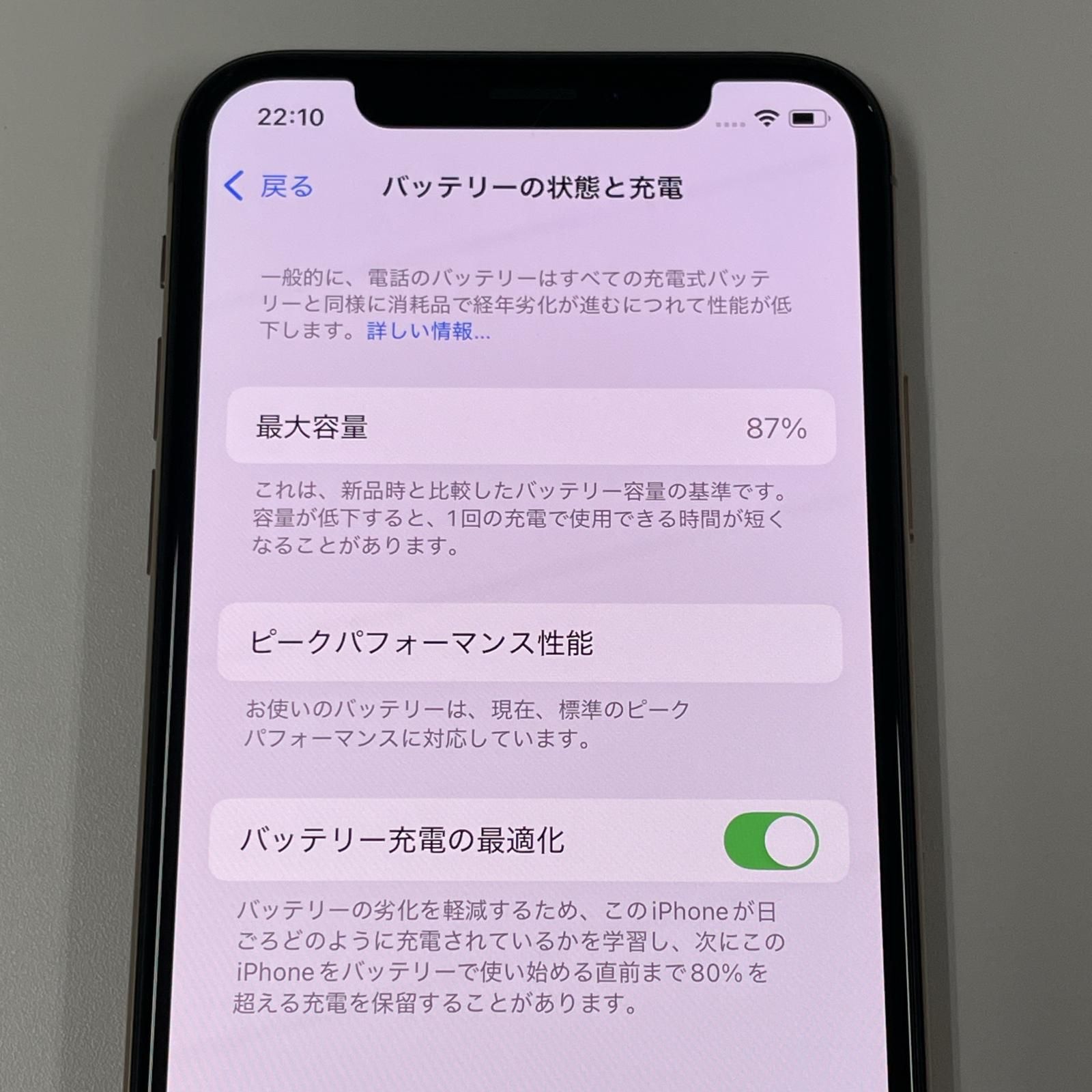 iPhone - iPhoneXs 64GB ゴールド docomo Apple アップル iPhoneXS 64GB ゴールド 31B6MQRxUdL.jpg_BO30