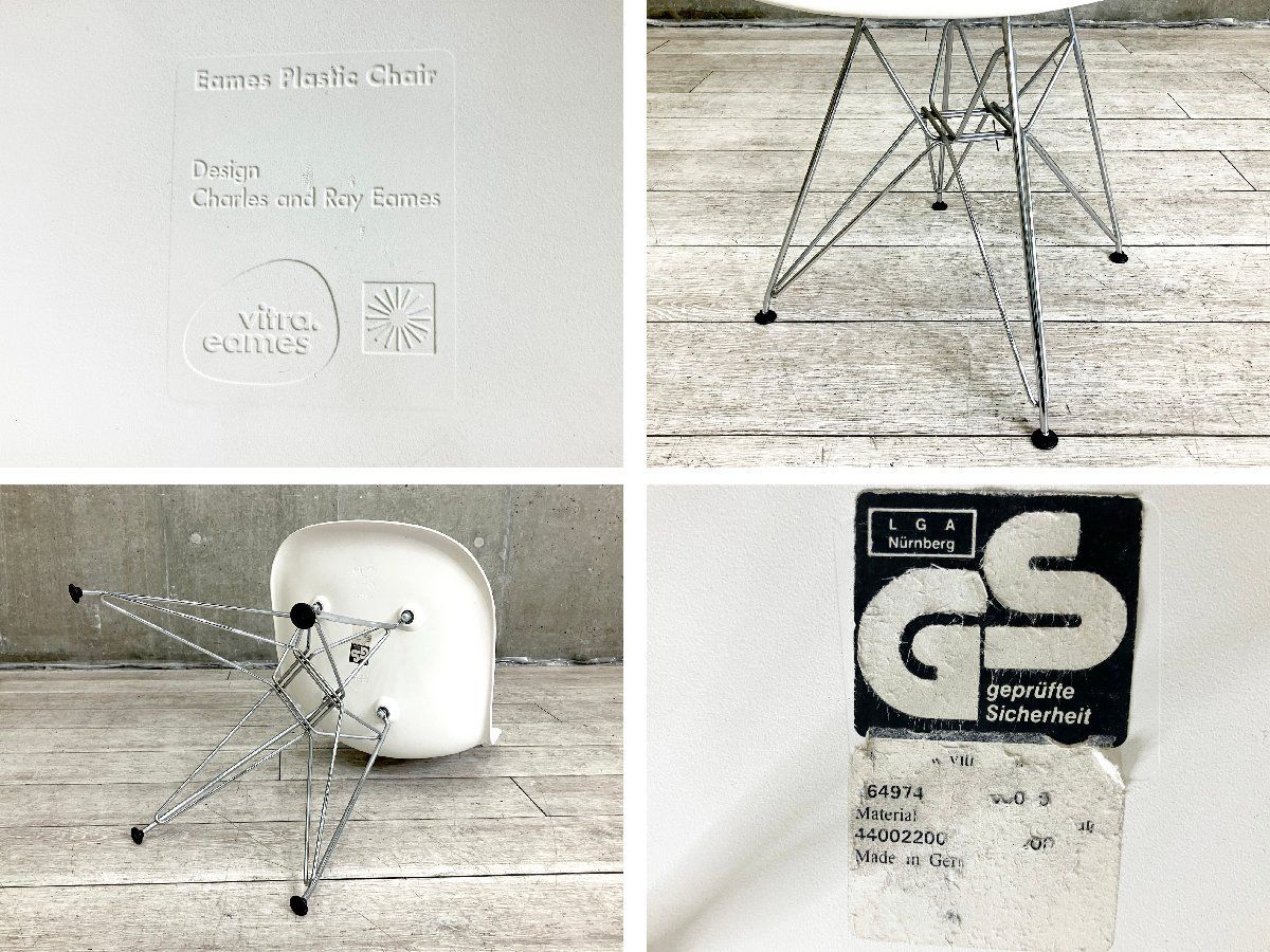 イームズ サイドシェルチェア