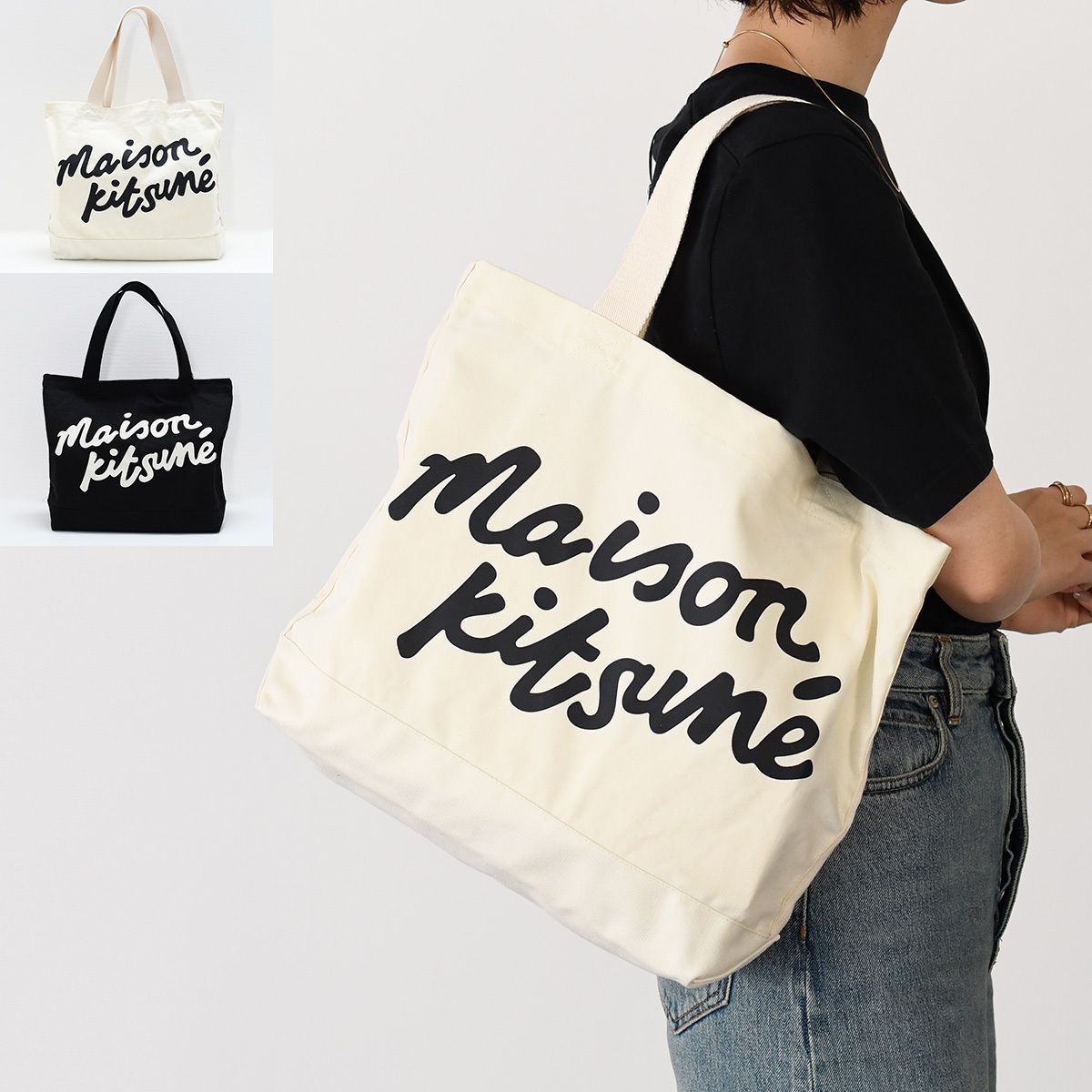 メゾンキツネ トートバッグ Palais  コットン ベージュ メゾンキツネ トートバッグ Palais Royal コットン ベージュ