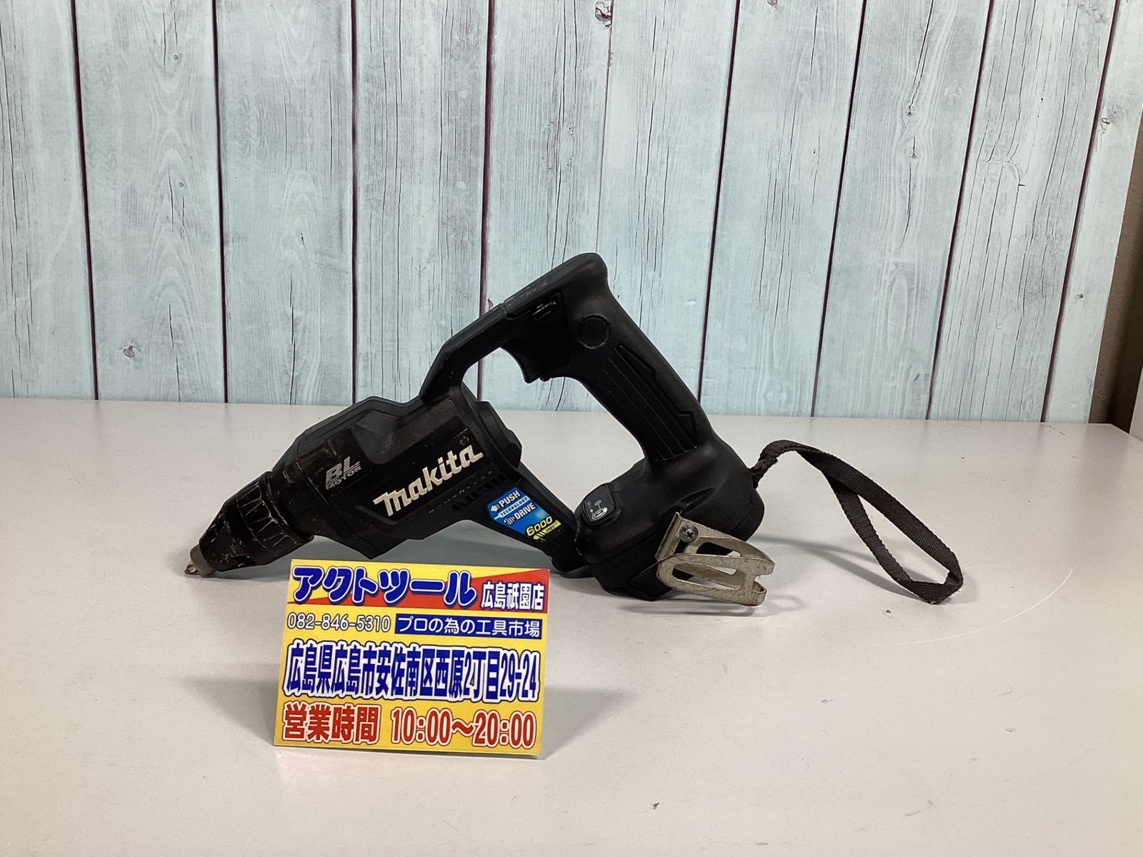 マキタ makita コードレススクリュードライバー FS600DZB