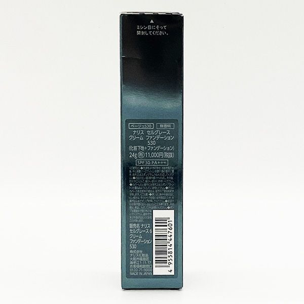 【新品】ナリス セルグレース クリーム ファンデーション 530 24g クリーム ファンデーション 5 3 0(530：ライトベージュ
