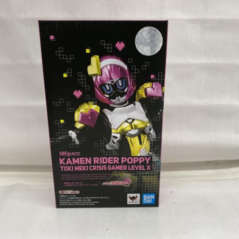 仮面ライダー マスコレ ほぼ未開封 激レア 11個 まとめ売り mqdefault.jpg