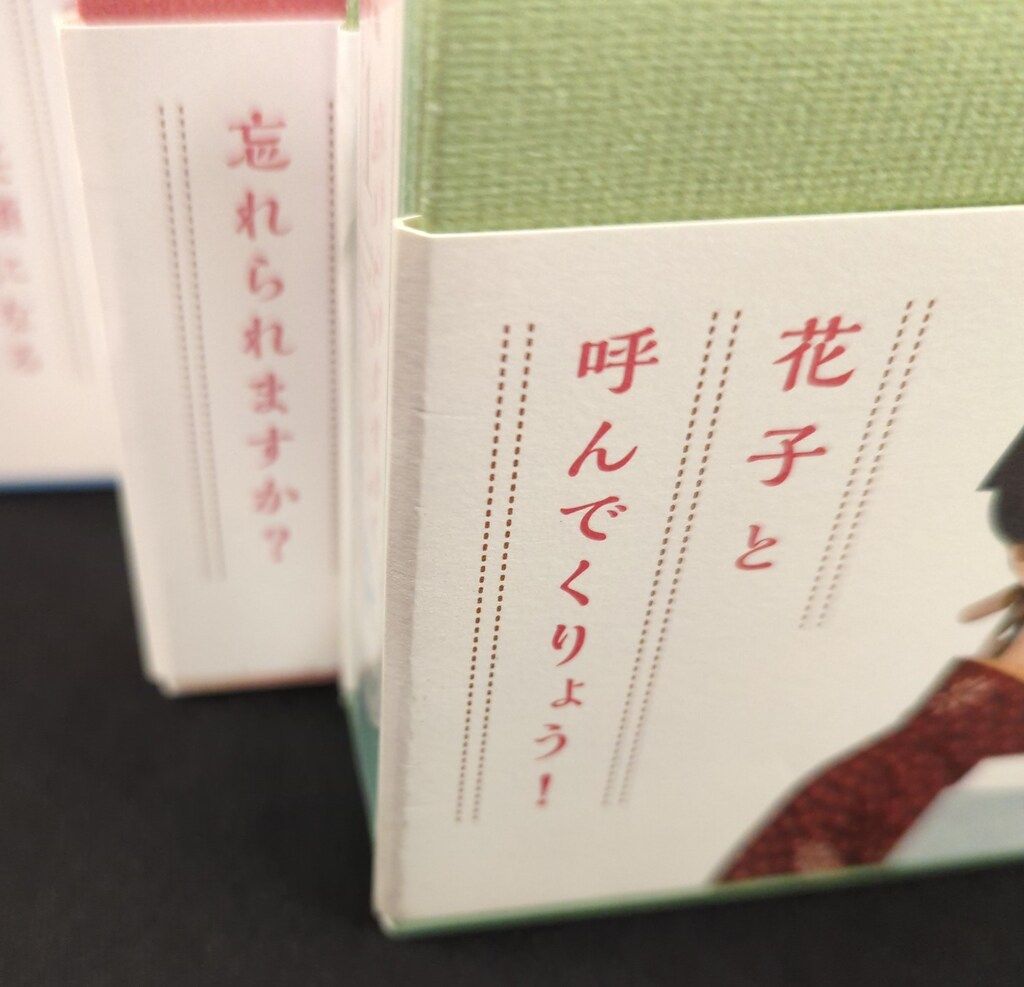 連続テレビ小説 花子とアン 完全版 Blu-ray BOX 全3巻セット 連続テレビ小説 「花子とアン」完全版 Blu-ray BOX 1+2+3の