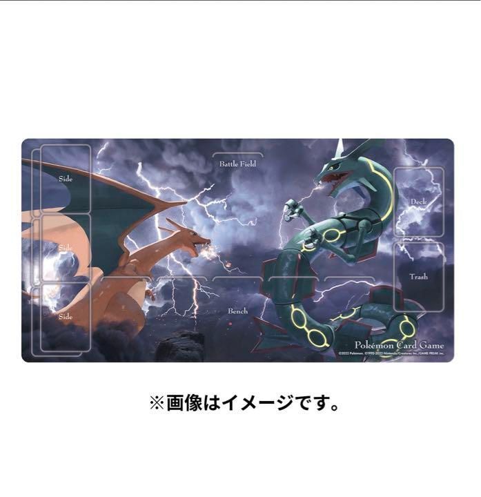 超新作 新品 未使用 新品未開封 ポケモンカードゲーム ラバープレイマット リザードンvsレックウザ ポケモンカードゲーム Lavacanegra Com Mx Lavacanegra Com Mx