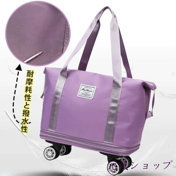 キャリーバッグ ショッピングカート 4輪 横押し 折りたたみ 容量