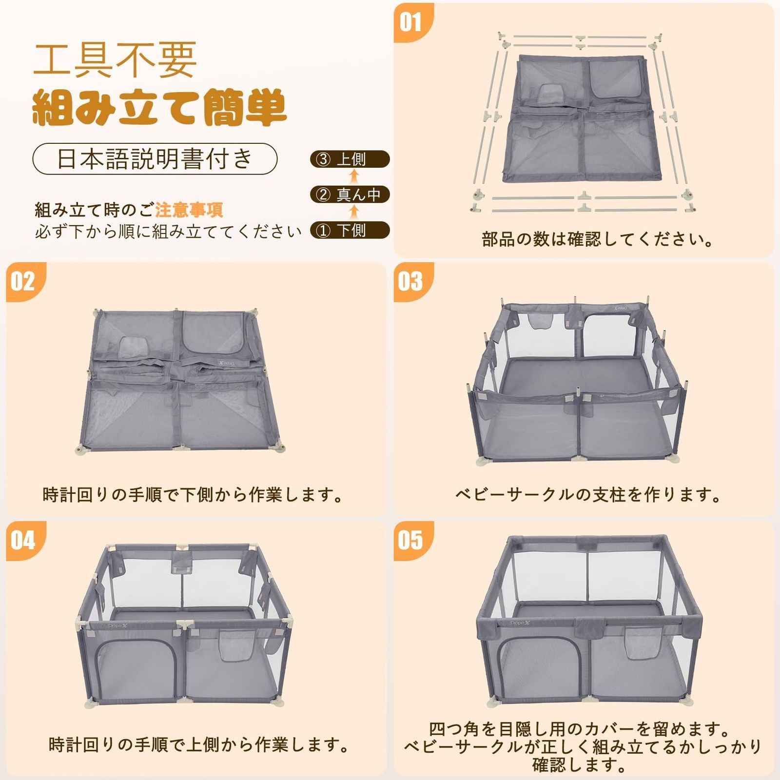 赤ちゃん