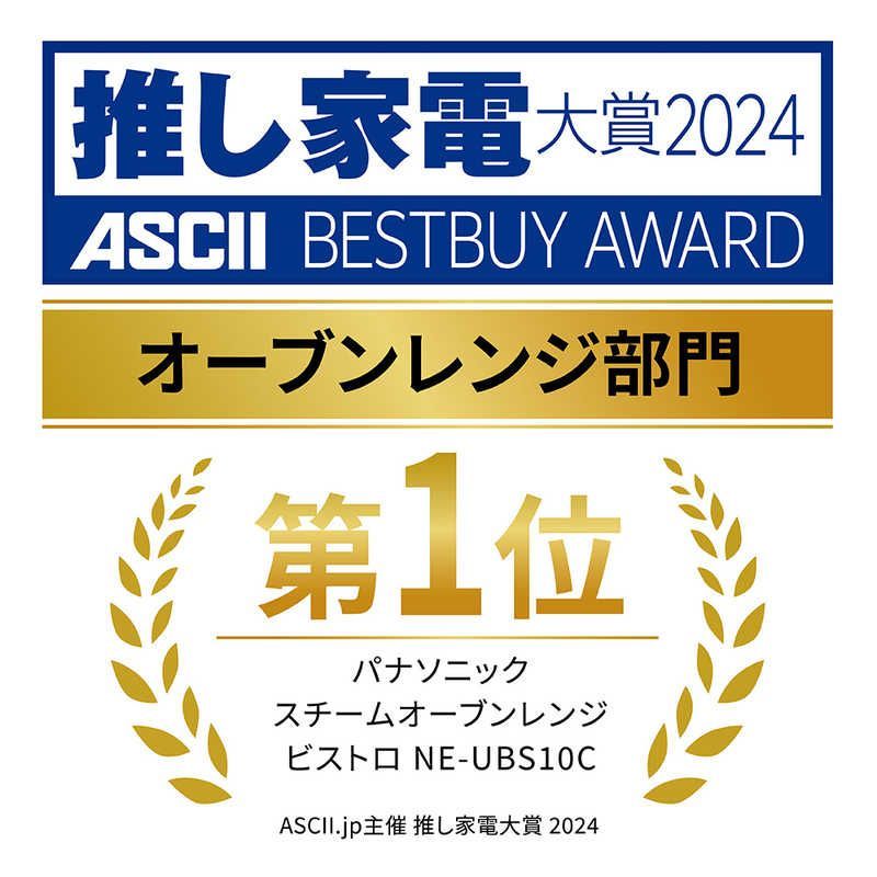 Bistro ビストロ