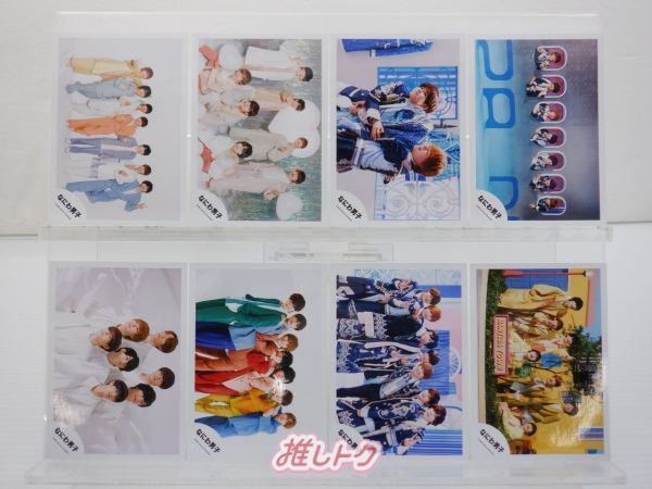 なにわ男子 混合 公式写真 62枚 大西流星多め - メルカリ