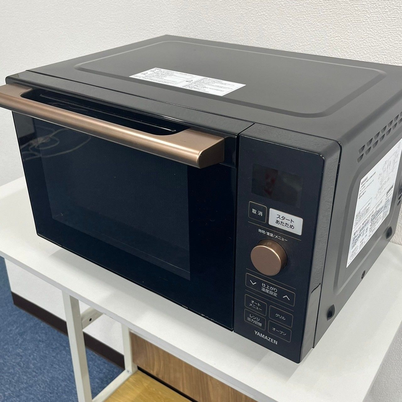 山善 遠赤外線エアフライヤー YCV-MC130(B) コンベクション