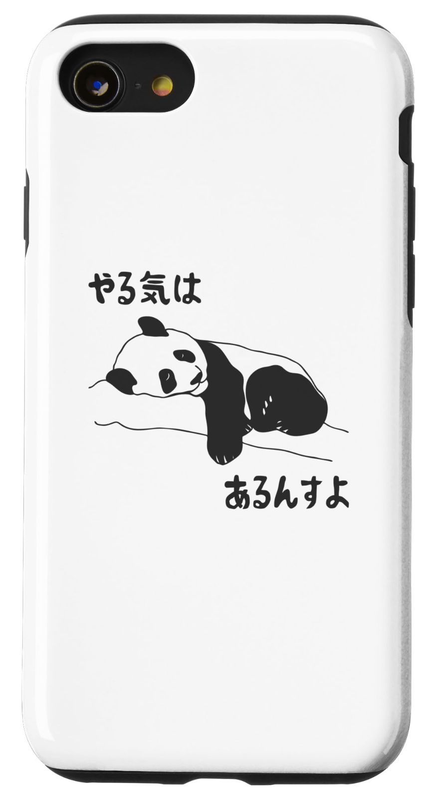 【新着商品】おもしろ ギャグ ジョーク好き ギャグ好き ネタ 動物好き かわいい ジョーク パンダ やる気はあるんすよ 8 スマホケース / / 7 (2020) SE iPhone
