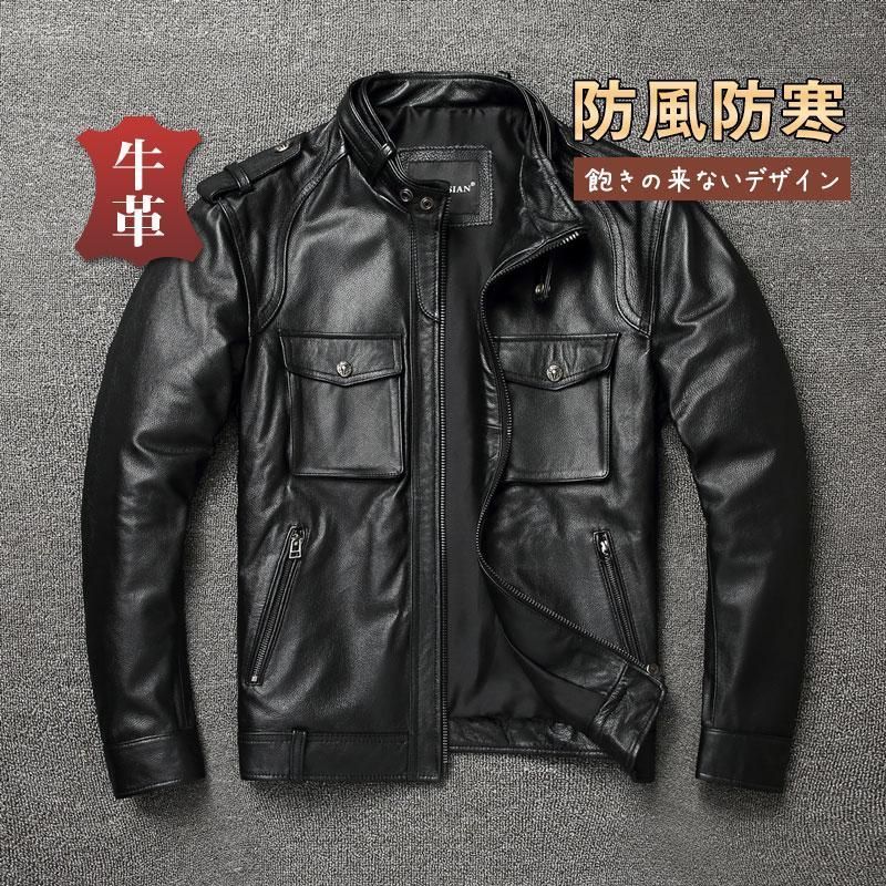 ライダース ジャケット 牛革 メンズ 本革 スジャケット ブルゾン B系 バイカージャケット ピーコート 皮ジャケット ショットコート 立て襟 秋冬
