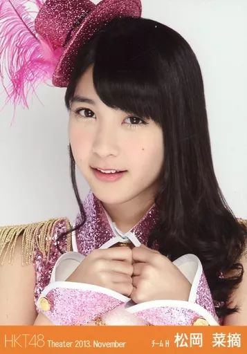 中古】生写真(AKB48・SKE48) 松岡菜摘/バストアップ/劇場