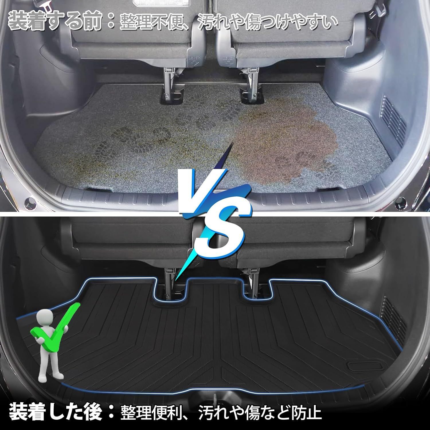 3d立体マット