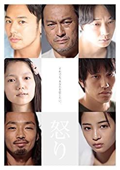怒り Blu-ray 豪華版