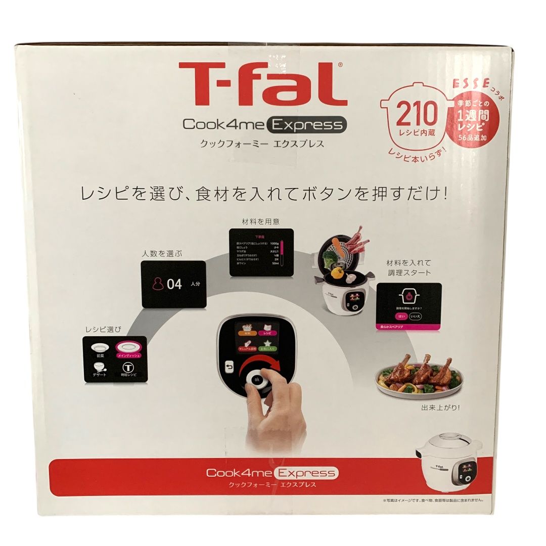 未使用品 付属品完備！T-fal CY8521JP クックフォーミーエクスプレス 楽天市場】電気圧力鍋 大容量 6L クックフォーミー エクスプレス