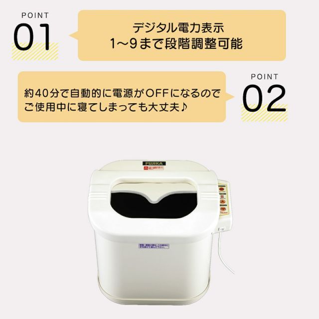 フジカ 遠赤外線