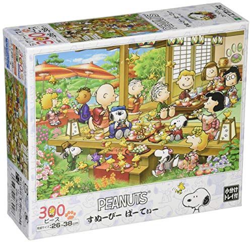 エポック社 300ピース ジグソーパズル PEANUTS すぬーぴー
