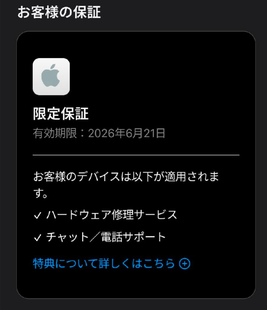 スペースブラック Nano-textureガラス