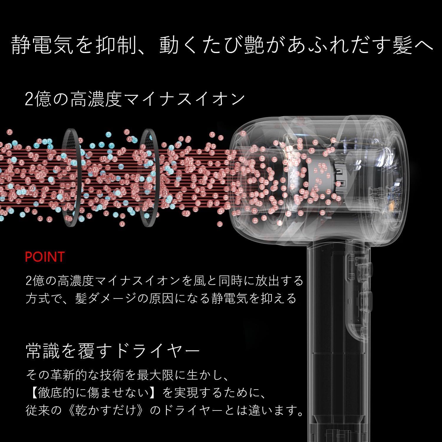 新着商品】軽量 静音 1100Wハイパワー 恒温ヘアケア 速乾 記憶機能付き