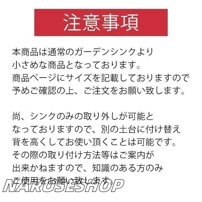 キャンプ 簡易シンク