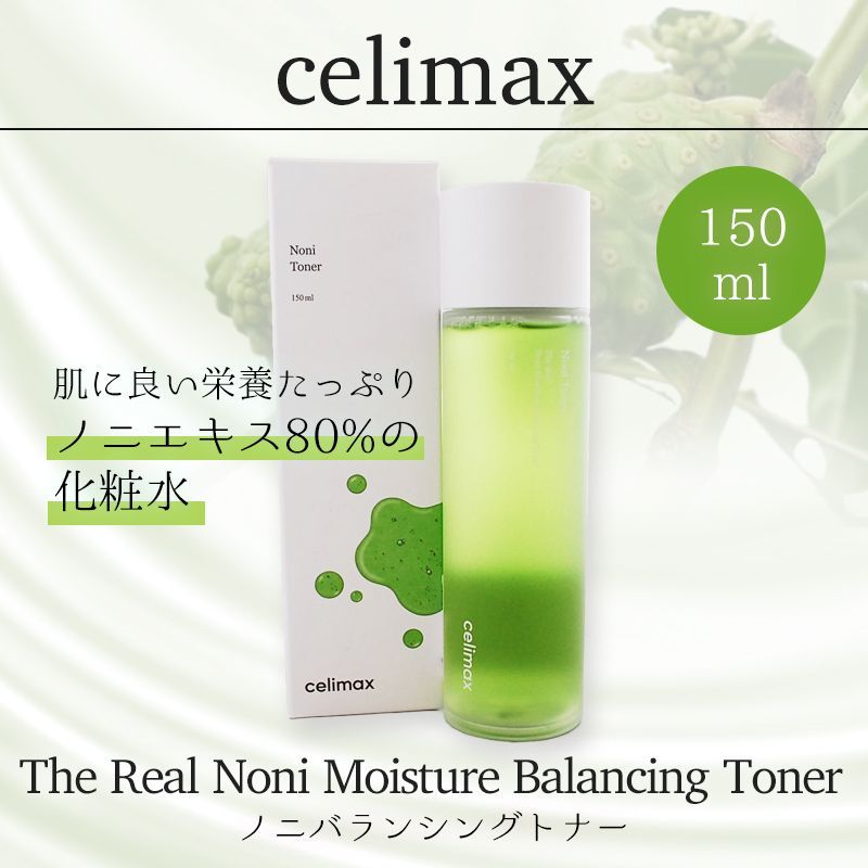 新品】セリマックス 水分 バランシング トナー 150mL NONI MOISTURE