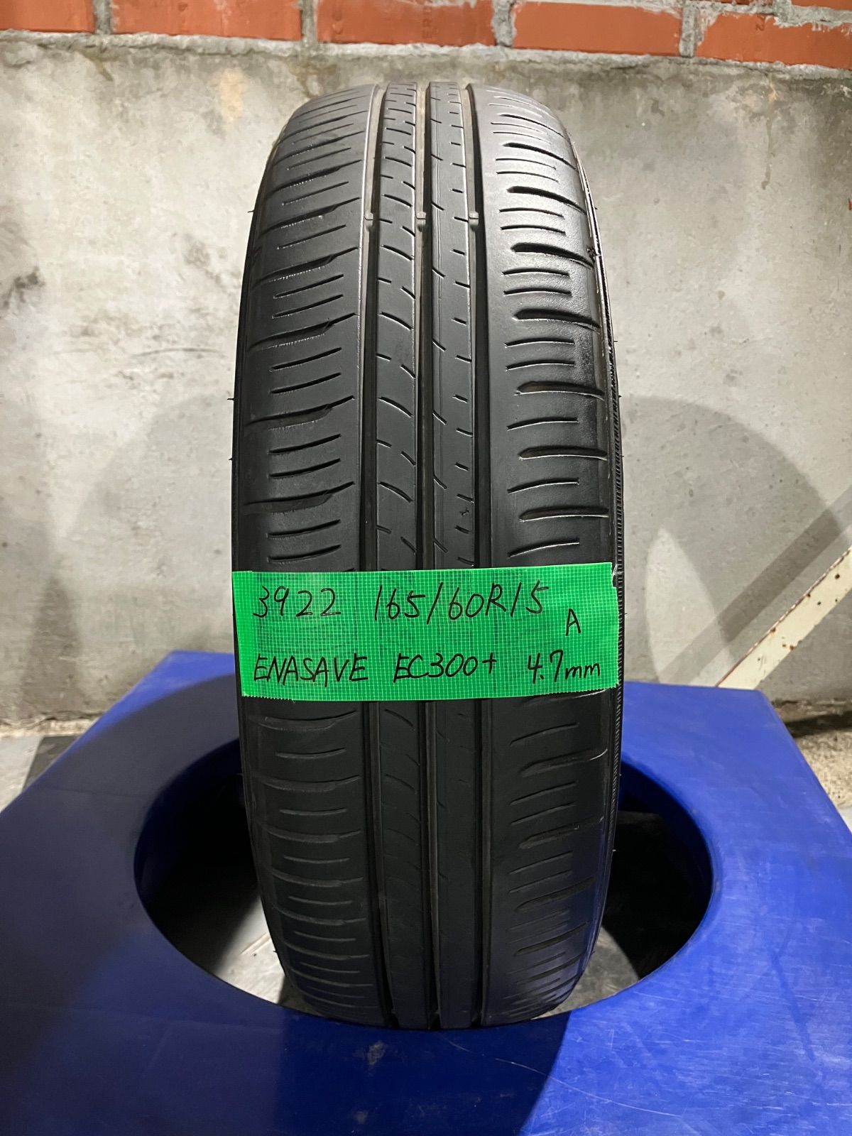 DUNLOP ENASAVE ec300+ 165/60R15 4本セット DUNLOP ENASAVE EC300+