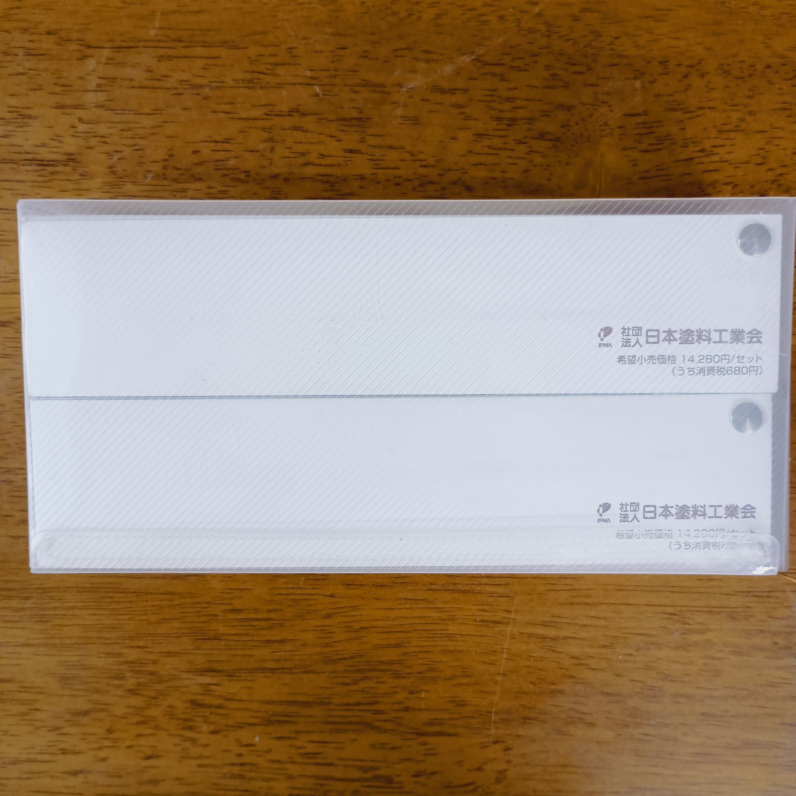 定価¥16 380→ 2005年C版 日塗工 色見本帳 ワイド版 送料無料 在庫分のみ HRDEVELOPMENT_JP