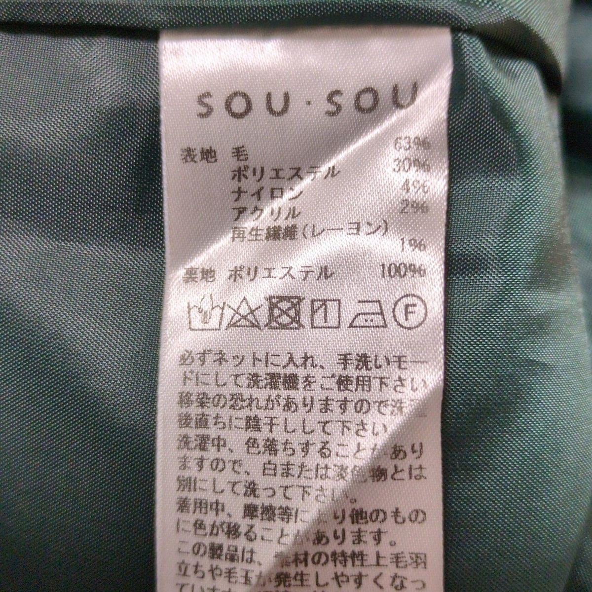 サイズS レディース