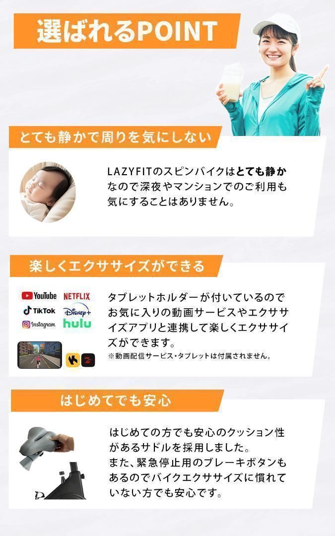 #1799 エアロバイク 組立簡単 マット付属 室内用ペダル付属 ブラック エアロバイク 組立簡単 マット付属 室内・シューズ用ペダル付属