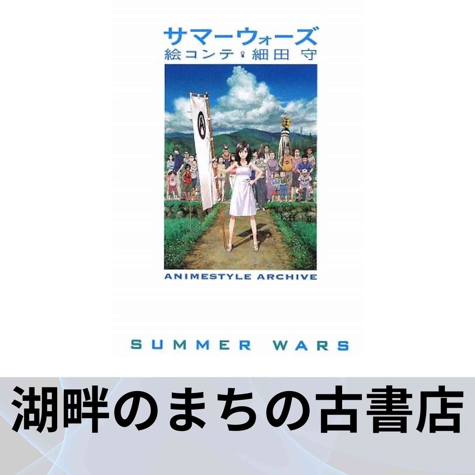 10日(金)迄の出品【超希少美品】資生堂 インウイ ザブローライナー