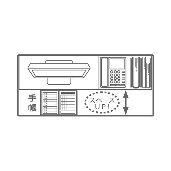 錯覚を与える まとめ リヒトラブ 机上台 W390×D250×H80mm 白 A-7330-0 1台 ×5セット 試着の
