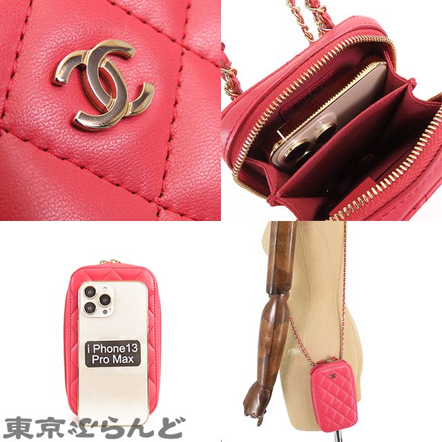 シャネル CHANEL マトラッセ チェーンバッグ A70655 ピンク ゴールド 
