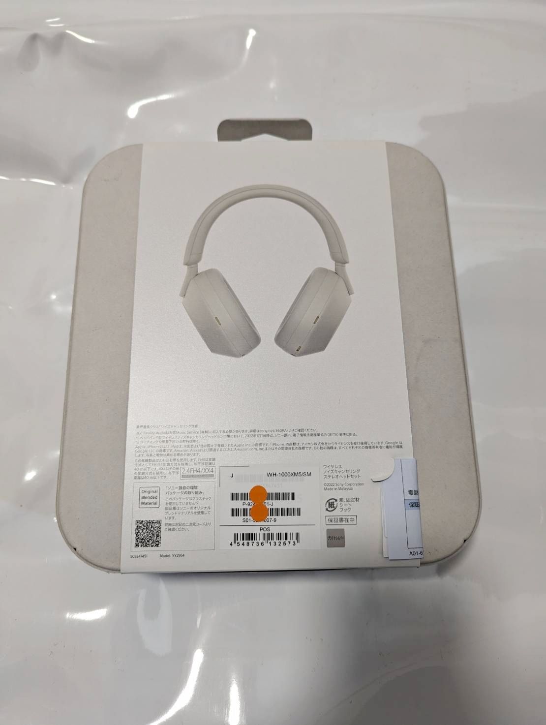 新品未使用】SONY WH-1000XM5 シルバー - メルカリ