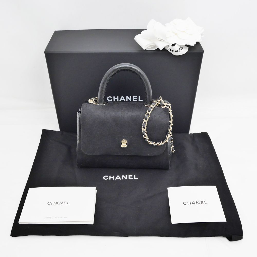 名東】【CHANEL】シャネル ココハンドル エクストラミニ