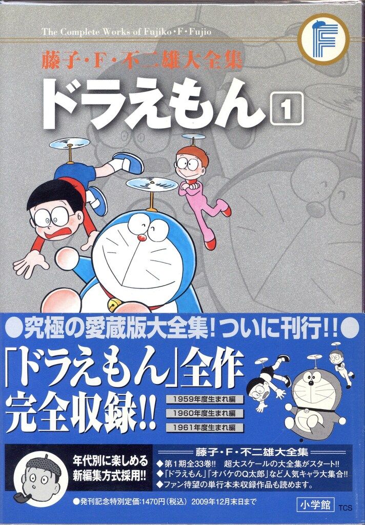 人気絵本 40冊セット 福音館書店 ロングセラー 木苺 の 木