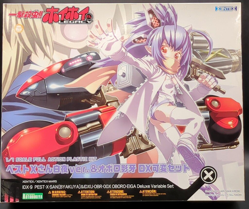 一撃殺虫 ホイホイさん　ペストXさん白夜ver.＆オボロ影牙 DX可変セット 一撃殺虫!! ホイホイさん LEGACY ペストXさん白夜ver. & オボロ