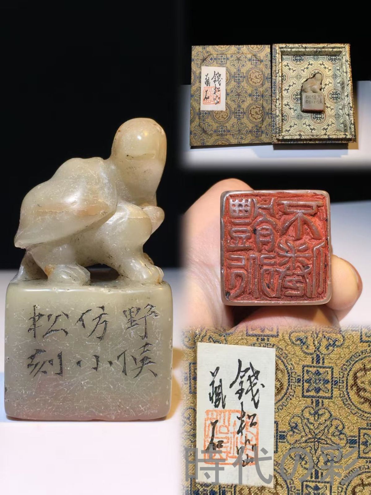 中国古美術 旧蔵 寿山石 芙蓉石 名家小松作款 閑章印章 彫刻工芸品 骨董品 收藏品 文房具 書道具 中国印材 篆刻用品 在銘 細工彫刻 天然石 Ｒ07101504