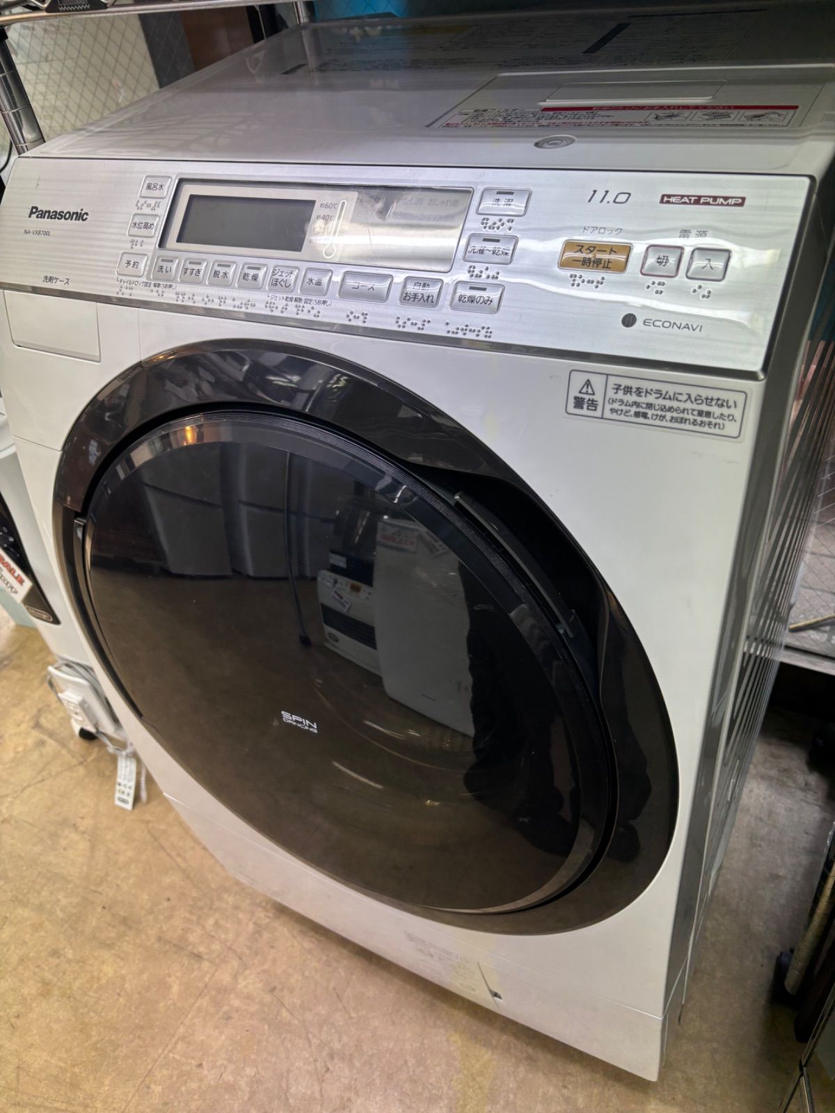 Panasonic ドラム式洗濯乾燥機 NA-VX8700L Amazon | パナソニック 11.0kg ドラム式洗濯乾燥機【左開き